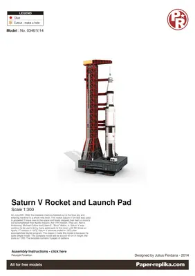 [Paper Replika] Saturn V Rocket and Launch Pad-52纸模网 - 海量纸模型图纸下载
