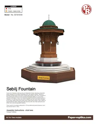 [Paper Replika] Sebilj Fountain - Sarajevo-52纸模网 - 海量纸模型图纸下载