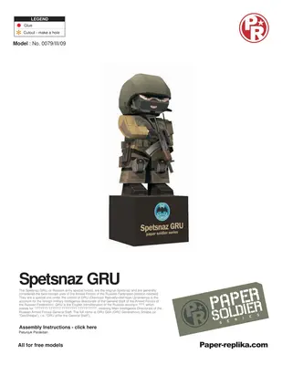[Paper Replika] Spetsnaz GRU-52纸模网 - 海量纸模型图纸下载