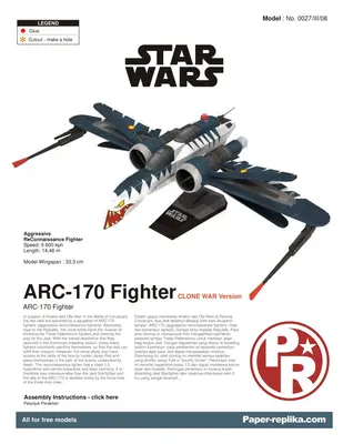 [Paper Replika] Star Wars - ARC-170 Clone War version-52纸模网 - 海量纸模型图纸下载