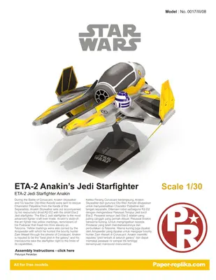 [Paper Replika] Star Wars - ETA-2 Anakins Jedi Starfighter-52纸模网 - 海量纸模型图纸下载