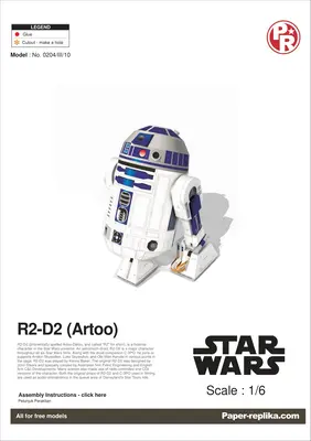 [Paper Replika] Star Wars - R2-D2-52纸模网 - 海量纸模型图纸下载