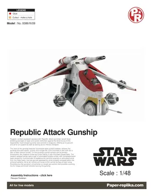 [Paper Replika] Star Wars - Republic Attack Gunship Red-52纸模网 - 海量纸模型图纸下载