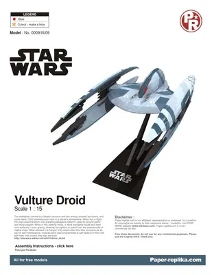 [Paper Replika] Star Wars - Vulture Droid-52纸模网 - 海量纸模型图纸下载