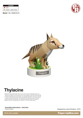 [Paper Replika] Thylacine Tasmanian Tiger-52纸模网 - 海量纸模型图纸下载