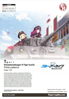[Paper Replika] Tiger I 碧蓝档案万魔殿重涂版-52纸模网 - 海量纸模型图纸下载