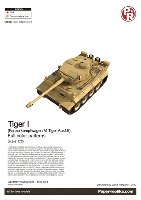 [Paper Replika] Tiger I-52纸模网 - 海量纸模型图纸下载