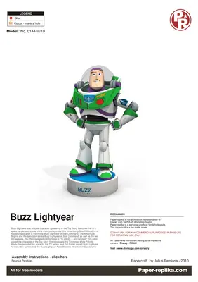 [Paper Replika] Toy Story - Buzz Lightyear-52纸模网 - 海量纸模型图纸下载