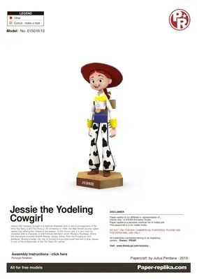 [Paper Replika] Toy Story - Jessie Cowgirl-52纸模网 - 海量纸模型图纸下载