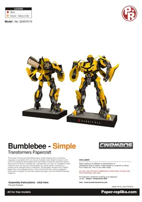 [Paper Replika] Transformers Bumblebee Simple-52纸模网 - 海量纸模型图纸下载