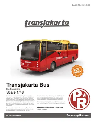 [Paper Replika] Transjakarta Bus-52纸模网 - 海量纸模型图纸下载