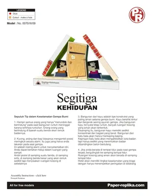 [Paper Replika] Triangle of Life-52纸模网 - 海量纸模型图纸下载