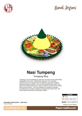 [Paper Replika] Tumpeng Rice-52纸模网 - 海量纸模型图纸下载