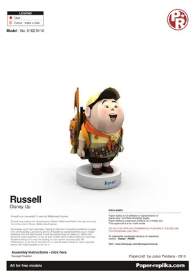 [Paper Replika] Up - Russell-52纸模网 - 海量纸模型图纸下载