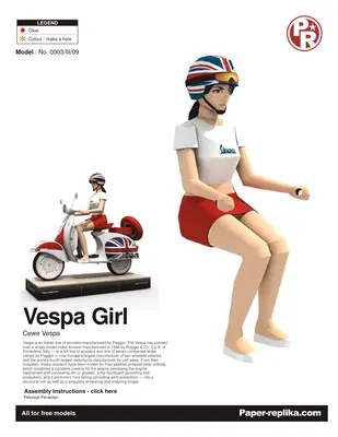 [Paper Replika] Vespa Girl-52纸模网 - 海量纸模型图纸下载