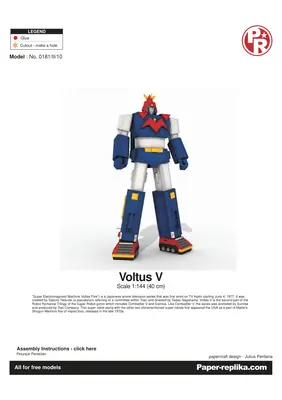 [Paper Replika] Voltus V-52纸模网 - 海量纸模型图纸下载