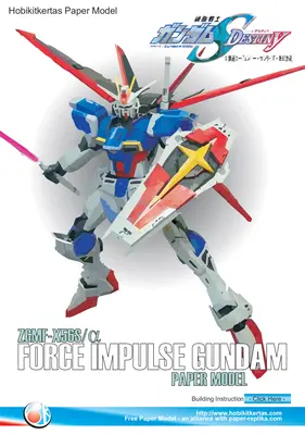 [Paper Replika] ZGMF-X56S-α Force Impulse Gundam-52纸模网 - 海量纸模型图纸下载