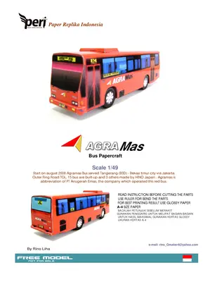 [Peri] Agramas Shuttle Bus-52纸模网 - 海量纸模型图纸下载