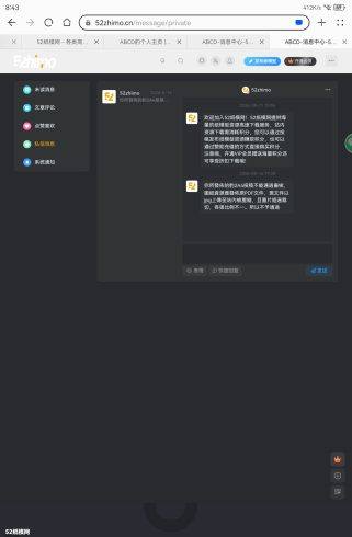 有没有人知道-52纸模网 - 海量纸模型图纸下载