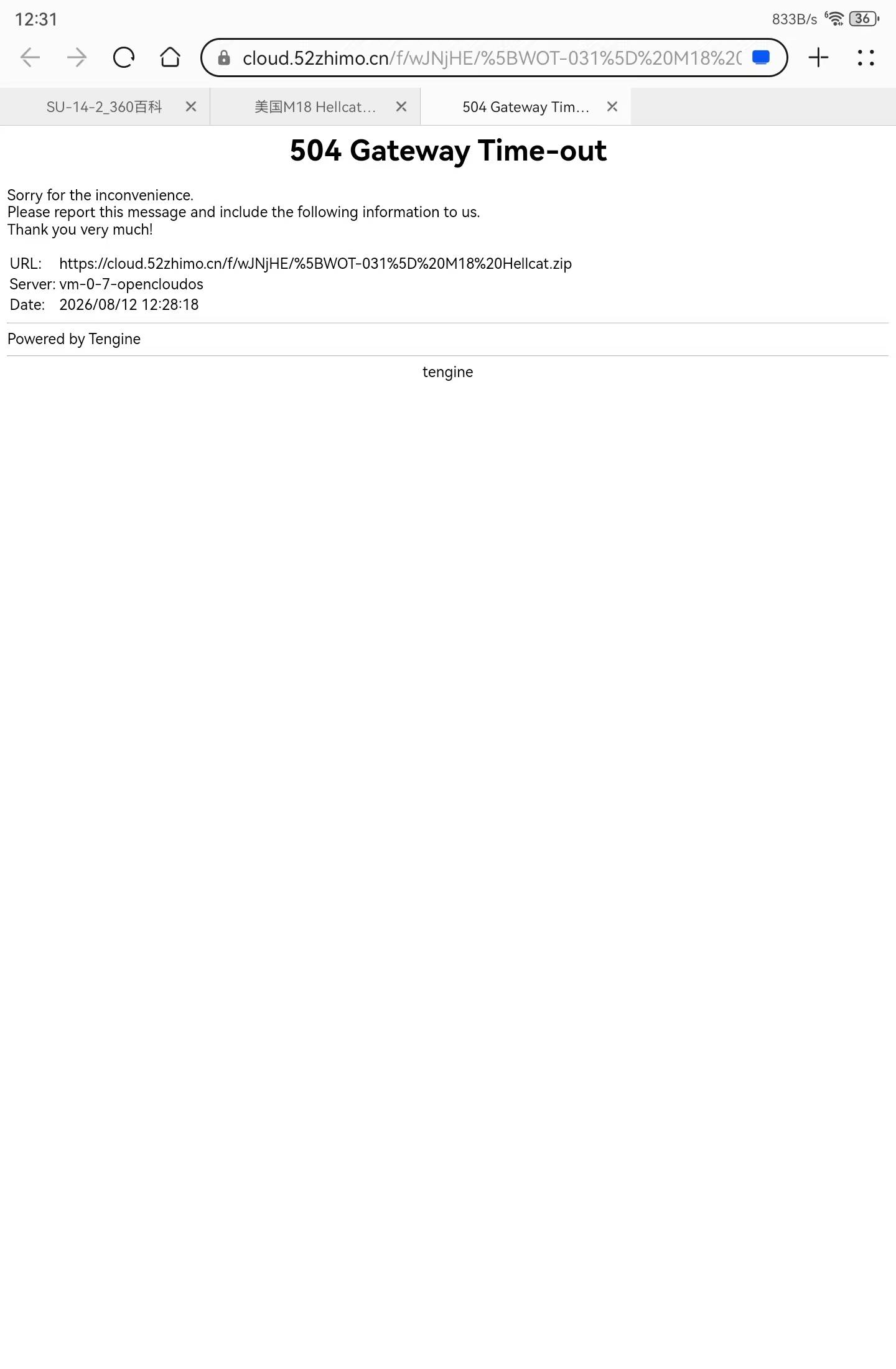 评论图片-52纸模网 - 海量纸模型图纸下载