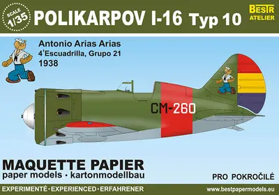 [Best Papermodels] I-16 Typ 10 Spain-52纸模网 - 海量纸模型图纸下载