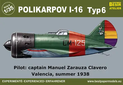 [Best Papermodels] I-16 Typ 6 Spain-52纸模网 - 海量纸模型图纸下载