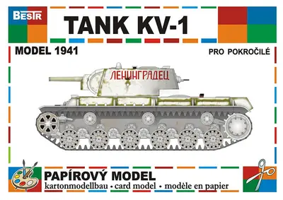 [Best Papermodels] KV-1 Leningradets-52纸模网 - 海量纸模型图纸下载