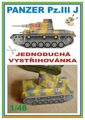 [Best Papermodels] Panzer Pz.III J-52纸模网 - 海量纸模型图纸下载