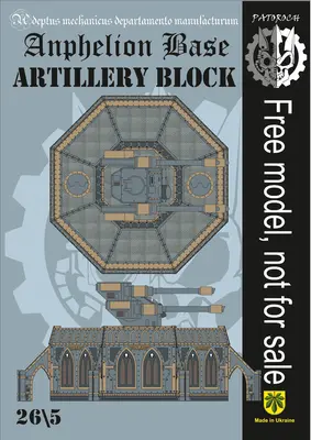 [Elli Patoroch] Warhammer 40K - Artillery Block-52纸模网 - 海量纸模型图纸下载