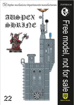 [Elli Patoroch] Warhammer 40K - Auspex Shrine-52纸模网 - 海量纸模型图纸下载