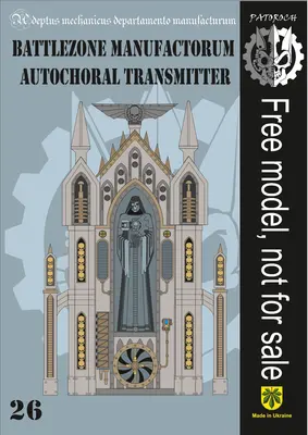 [Elli Patoroch] Warhammer 40K - Battlezone Manufactorum Autochoral Transmitter-52纸模网 - 海量纸模型图纸下载