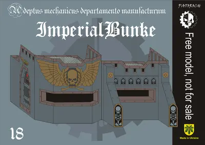 [Elli Patoroch] Warhammer 40K - Imperial Bunker-52纸模网 - 海量纸模型图纸下载