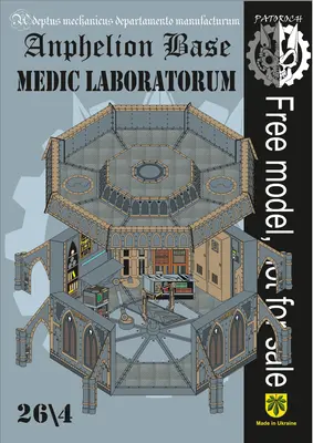 [Elli Patoroch] Warhammer 40K - Medic Laboratorum-52纸模网 - 海量纸模型图纸下载