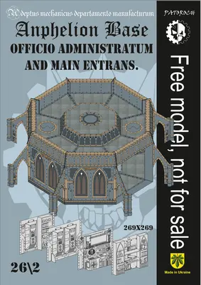 [Elli Patoroch] Warhammer 40K - Officio Administratum and Main Entrance-52纸模网 - 海量纸模型图纸下载