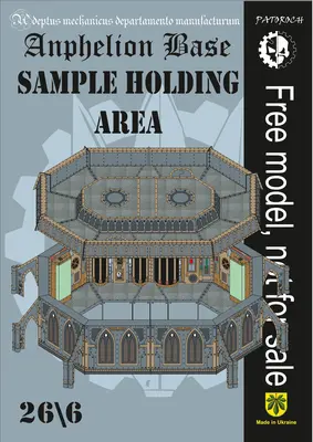 [Elli Patoroch] Warhammer 40K - Sample Holding Area-52纸模网 - 海量纸模型图纸下载