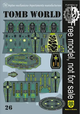 [Elli Patoroch] Warhammer 40K - Tomb World-52纸模网 - 海量纸模型图纸下载