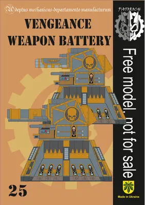 [Elli Patoroch] Warhammer 40K - Vengeance Weapon Battery-52纸模网 - 海量纸模型图纸下载