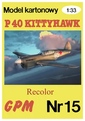 [GPM 015] P-40 Kittyhawk Belaja 65 Matveev重涂版-52纸模网 - 海量纸模型图纸下载