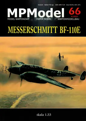 [MP Model 066] Messerschmitt Bf-110E-52纸模网 - 海量纸模型图纸下载