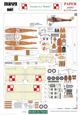 [Model Cardboard] Ansaldo A.1 Ballila(7th Eskadra Mysliwska, No.12, Polish, 1920-1930)重涂版-52纸模网 - 海量纸模型图纸下载