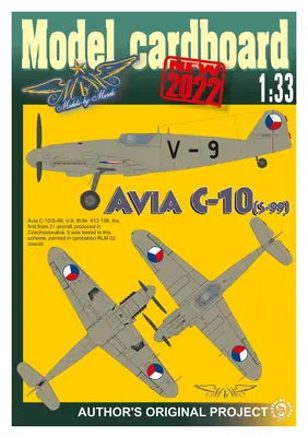 [Model Cardboard] Avia C-10(S-199)-52纸模网 - 海量纸模型图纸下载