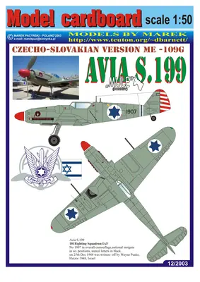 [Model Cardboard] Avia S.199 Mule 101 Fighting Squadron IAF No.1907-52纸模网 - 海量纸模型图纸下载