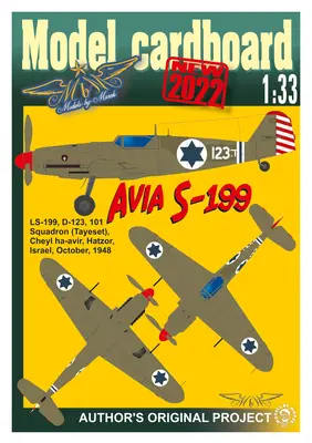 [Model Cardboard] Avia S.199 Mule 101 Fighting squadron IAF D-123-52纸模网 - 海量纸模型图纸下载