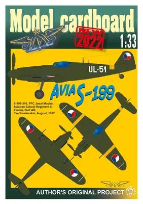 [Model Cardboard] Avia S.199 Mule Czech UL-51-52纸模网 - 海量纸模型图纸下载