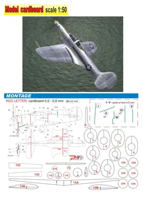 [Model Cardboard] Bell P-39Q Airacobra Bare Metal重涂版-52纸模网 - 海量纸模型图纸下载