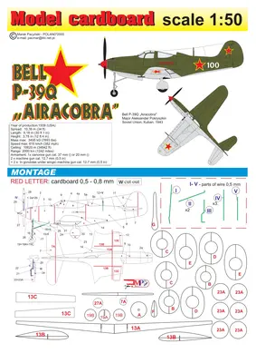[Model Cardboard] Bell P-39Q Airacobra Soviet-52纸模网 - 海量纸模型图纸下载