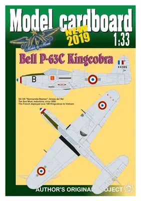 [Model Cardboard] Bell P-63C Kingcobra France-52纸模网 - 海量纸模型图纸下载