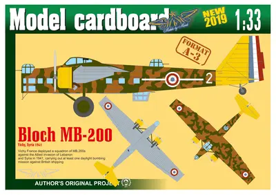 [Model Cardboard] Bloch MB-200-52纸模网 - 海量纸模型图纸下载