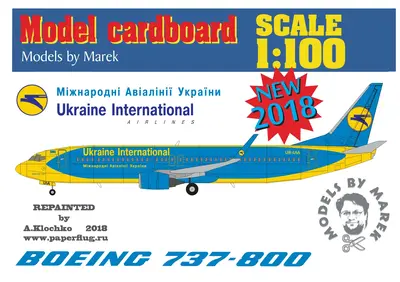 [Model Cardboard] Boeing 737-800 UIA重涂版-52纸模网 - 海量纸模型图纸下载