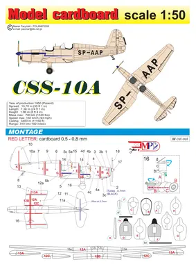 [Model Cardboard] CSS-10A-52纸模网 - 海量纸模型图纸下载